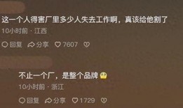 青岛啤酒爆料视频播放,揭秘背后爆笑故事