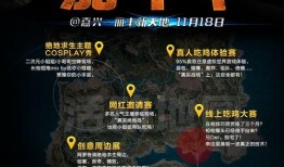 吃鸡抽奖爆料视频下载,视频内容深度解析