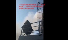 爆料美国坠机视频播放,惊心动魄的空中瞬间