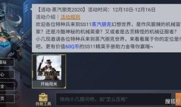 路人甲吃瓜指南笔趣阁免费阅读,笔趣阁免费阅读，揭秘网络文学圈幕后故事