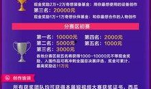 爆料奖金玩法大全最新视频