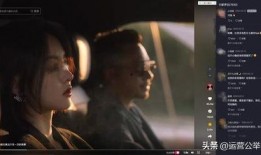新晋女网红爆料视频播放,播放量背后的秘密