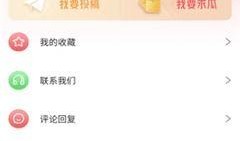 最新吃瓜爆料免费网站下载,最新吃瓜爆料免费网站下载，带你一网打尽热门资讯！