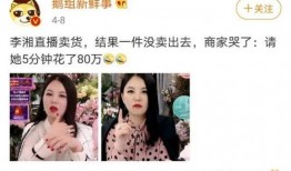 石明卖货爆料视频大全集,揭秘视频大全集精彩瞬间