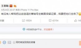 微信娱乐圈营销号爆料是真的吗,真相还是谣言？