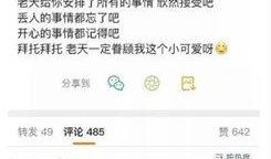 卓伟曾经爆料过杨紫吗视频,卓伟曾爆料杨紫？揭秘娱乐圈背后的真相