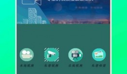 北京家长爆料雷达视频播放,雷达视频播放疑现安全隐患，家长呼吁加强监管”