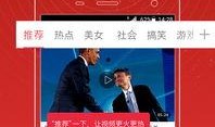 今日头条只能爆料视频么,揭秘爆料视频背后的秘密与趋势