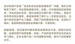 凌云吃瓜日记免费阅读小说,揭秘娱乐圈背后的秘密