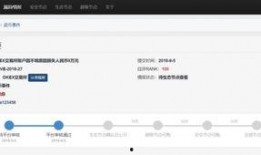 黑科视频爆料违法吗,违法与否成焦点