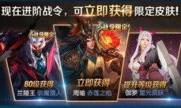 战令皮肤官方最新爆料,官方最新爆料抢先看！
