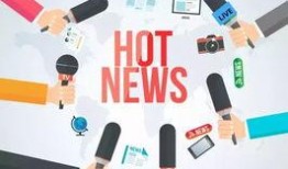 新闻往哪里爆料好,揭秘真相，助力正义发声