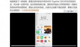 余承东爆料视频最新消息,余承东最新爆料揭秘！”