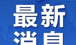 餐饮新闻爆料怎么写好,热点事件深度解析