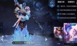 六月王者新皮肤爆料视频,炫酷特效，等你来战！
