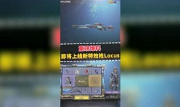 使命最新转盘爆料s5,转盘爆料揭秘，全新玩法与挑战即将开启