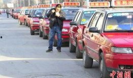 太原出租车最新爆料,揭秘行业现状与改革动向