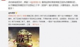 湖南卫视新闻直播爆料