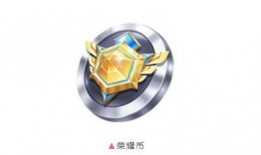 23期荣耀勋章爆料最新,揭秘神秘英雄背后的荣耀之路