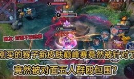 青帝猴子新皮肤最新爆料,神秘青帝降临，全新视觉盛宴即将开启！