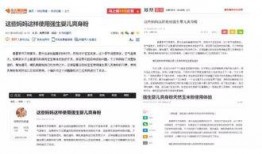新闻媒体投稿爆料渠道怎么写,如何高效传递信息