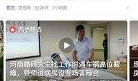 抖音上可以爆料新闻,热门新闻背后的真相曝光