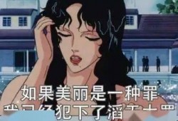 爆料渣女的博主是谁啊视频,真相背后引人深思