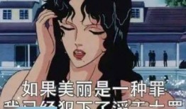 爆料渣女的博主是谁啊视频,真相背后引人深思