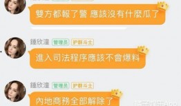 公众号娱乐吃瓜,揭秘明星幕后故事
