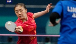 开封乒乓球爆料视频,揭秘赛场幕后精彩瞬间