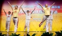 广播体操爆料视频,最新广播体操爆料视频，健身潮流新风向