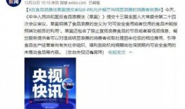 餐饮新闻爆料怎么写好,热点事件深度解析