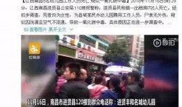 南昌爆料博主事件视频全集,视频全集揭秘真相与争议