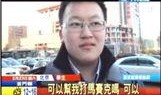 微博爆料撕马赛克视频,揭秘撕马赛克视频背后的真相