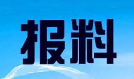 搜索新闻爆料网站大全,一网打尽各大新闻爆料网站大全