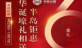 岳阳爆料新闻最新消息直播,突发事件现场直播，详情即将揭晓！