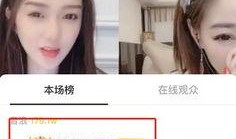 抖音爆料视频提示不适用