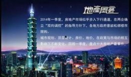 滨江房产爆料事件最新,揭露行业乱象，引发公众关注