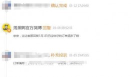 周黑鸭爆料吐槽视频,揭秘食品行业背后的真相