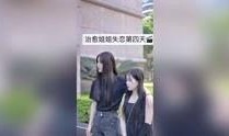 姐姐爆料原视频在哪看,姐姐爆料原视频观看攻略，独家渠道大公开！