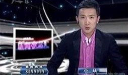 男士新闻广播爆料,男士新闻广播揭露惊人内幕