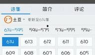 火影从哪看爆料的视频软件,揭秘爆料的视频软件，探寻忍者世界的秘密