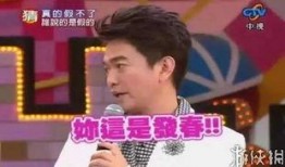 小娱乐大爆料吴宗宪,揭秘小娱乐大爆料的背后故事