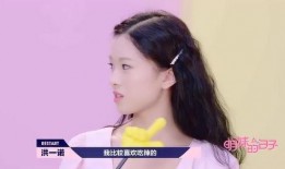 娱乐爆料小仙女是谁,小仙女的真实身份大起底