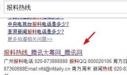 新闻爆料奖金入口是什么,一键领取，共享信息红利”
