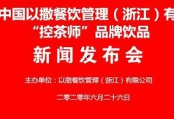 餐饮新闻爆料怎么写好,热点事件深度解析