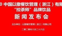 餐饮新闻爆料怎么写好,热点事件深度解析