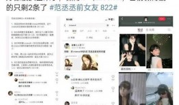 白鹿爆料视频大全集下载,揭秘娱乐圈幕后真相