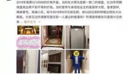 太原楼道爆料视频大全集,揭秘社区生活点滴