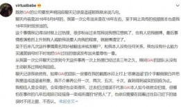 温州私信爆料事件最新情况,真相逐步浮出水面